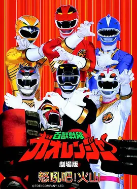 机械之心 科幻漫画改编
