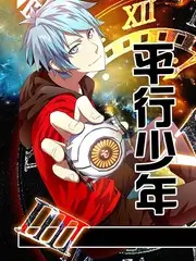 奔跑吧春日篇 综艺在线观看