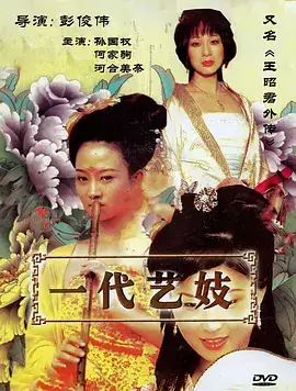 雾港往事 经典悬疑剧集